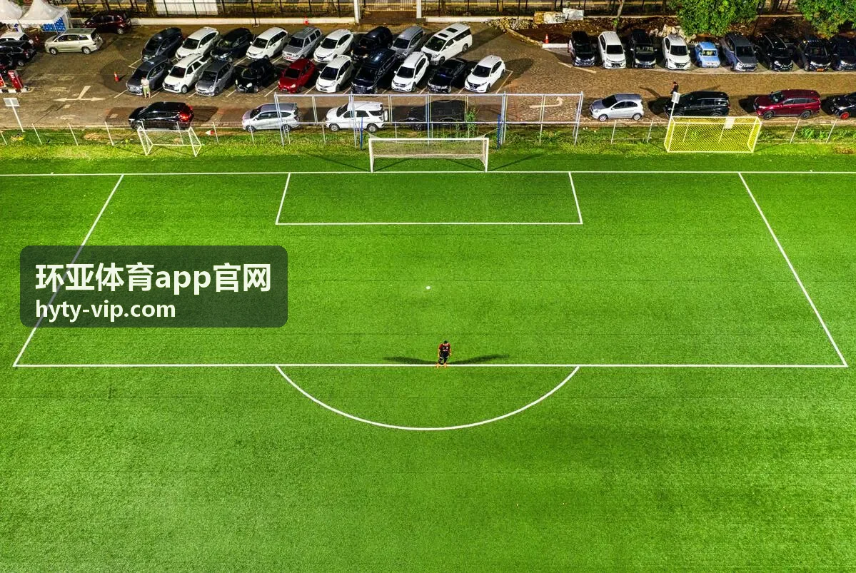 环亚体育app官网赛事背景